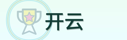 开云 Logo